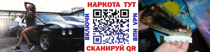 Наркошоп Фёдоровский АМФ COCAIN Меф мяу мяу Бутират ГАШ