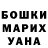 МЕТАДОН кристалл Ann Cry