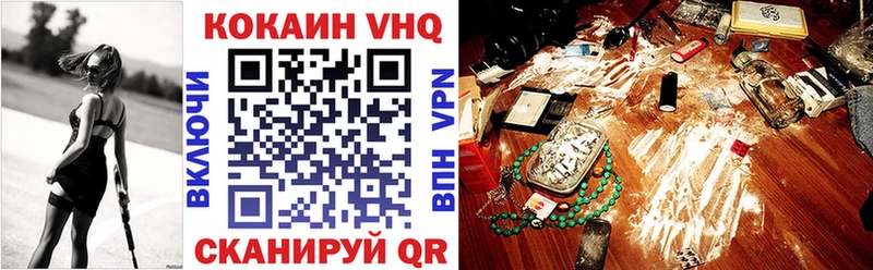 COCAIN 98%  где купить наркотик  нарко площадка состав  Фёдоровский 