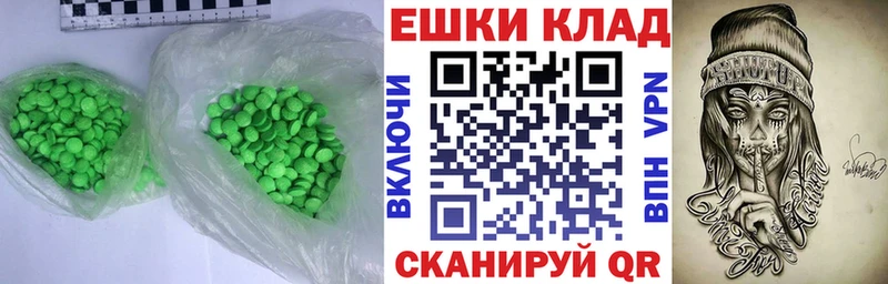 где продают это как зайти Ecstasy VHQ Фёдоровский