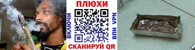 ГАШ хэш  наркотики  Фёдоровский 