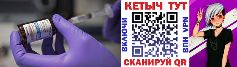 kraken как войти  Фёдоровский  Кетамин ketamine 