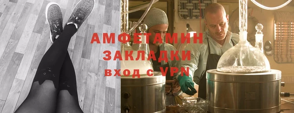 спайс Алзамай