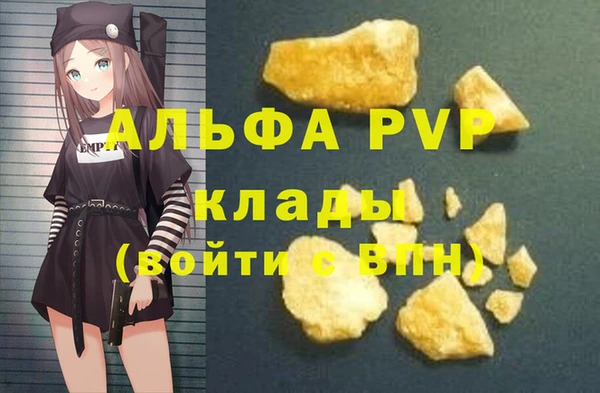спайс Алзамай