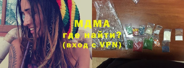 альфа пвп VHQ Алексин