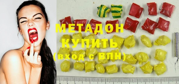 кокаин перу Абдулино
