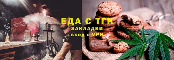 альфа пвп VHQ Алексин