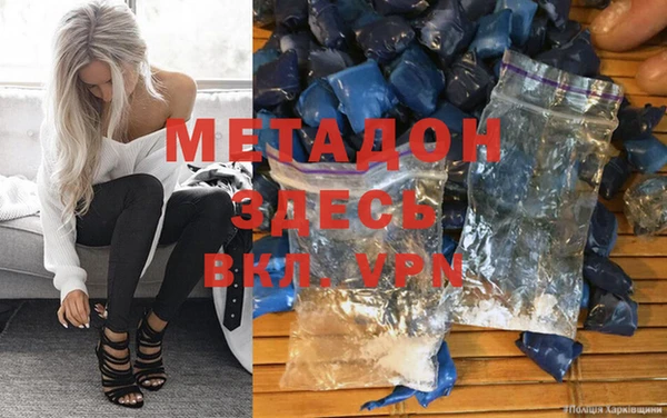 мяу мяу кристалл Абаза