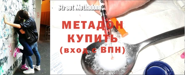 MDMA Premium VHQ Армянск