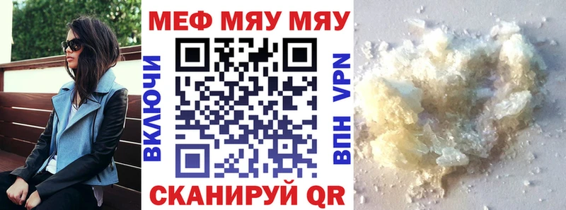 цены наркотик Фёдоровский Мефедрон VHQ