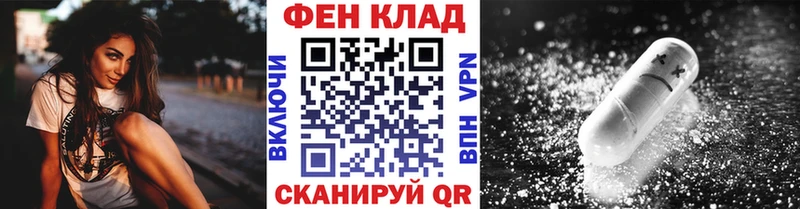 Метамфетамин винт Фёдоровский