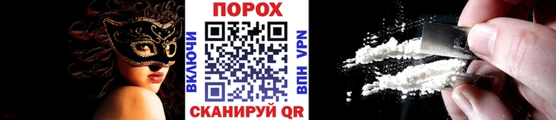 Метамфетамин пудра  Фёдоровский 