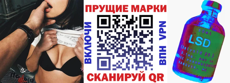 магазин продажи   Фёдоровский  Марки N-bome 1500мкг 