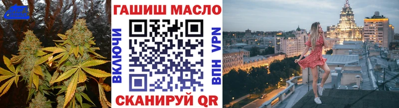 ТГК вейп с тгк  как найти наркотики  Фёдоровский 