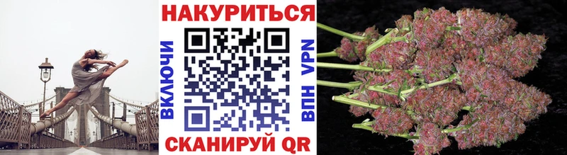 omg как зайти  как найти   Фёдоровский  Шишки марихуана тримм 